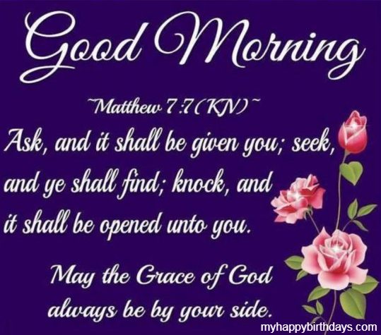 12 Good Morning Bible Quotes With Images | Bible Good Morning Messages