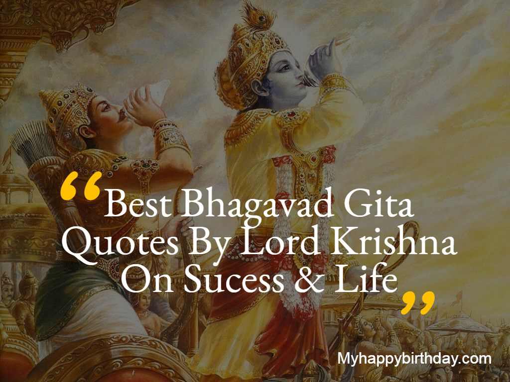 Srimad Bhagavad Gita Quotes Streetdelta