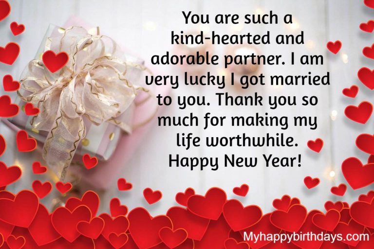 107 Romantic Happy New Year Wishes For Wife, Husband {2024}