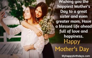 165 Happy Mothers Day Wishes, Messages, Quotes, Images 2023